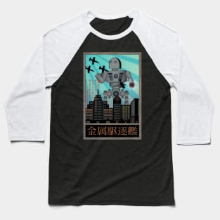 Giant Robot Under Attack Retro Baseball T-Shirt